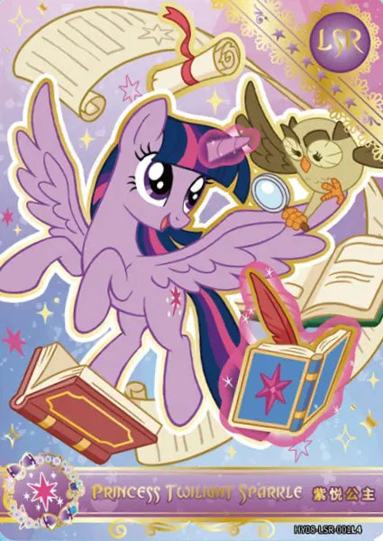 My Little Pony-Friendship Eternal Cards-Moon Edition third