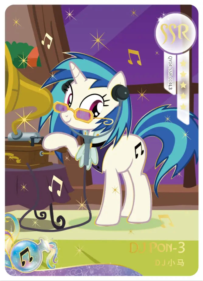 My Little Pony - Friendship Eternal Card - Fun Moments Edition