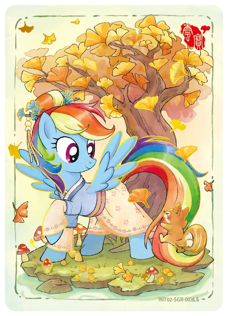 My Little Pony-Friendship Eternal Card-Moon Edition second