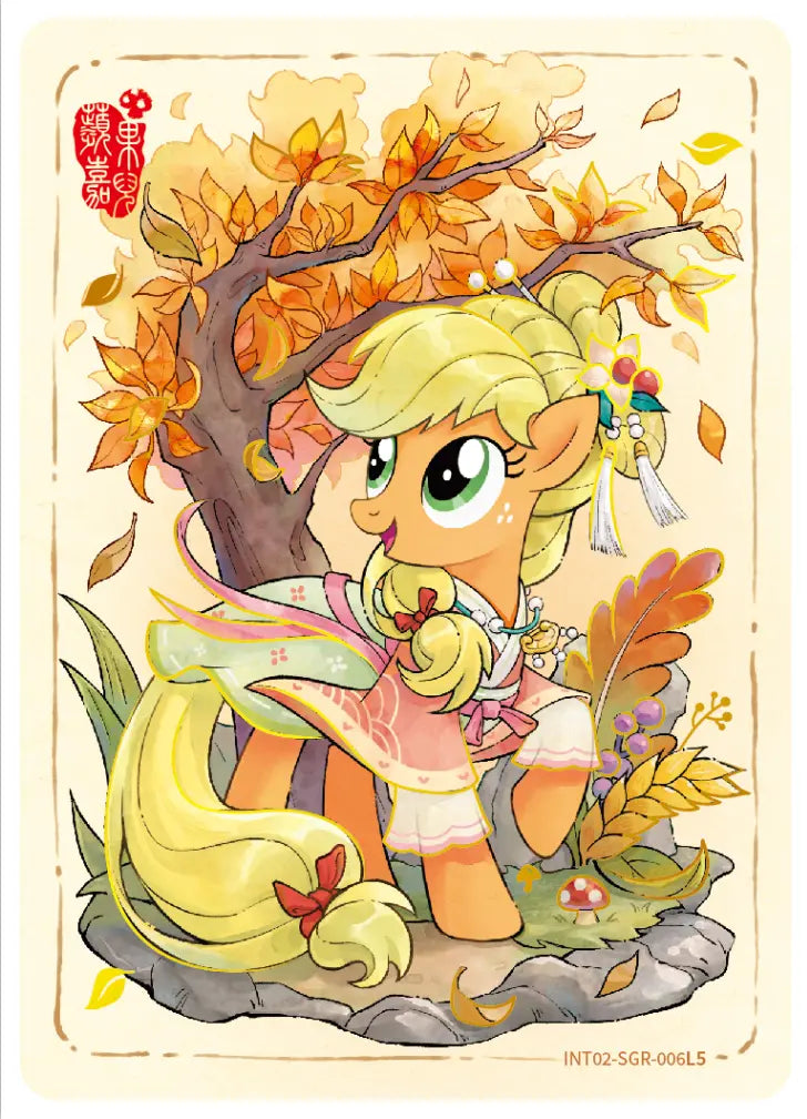 My Little Pony-Friendship Eternal Card-Moon Edition second