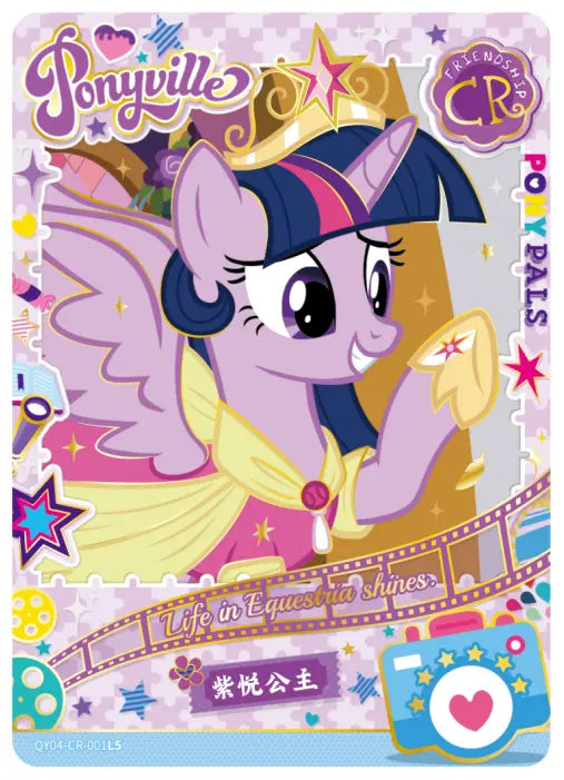 My Little Pony - Friendship Eternal Card - Fun Moments Edition