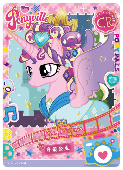 My Little Pony - Friendship Eternal Card - Fun Moments Edition