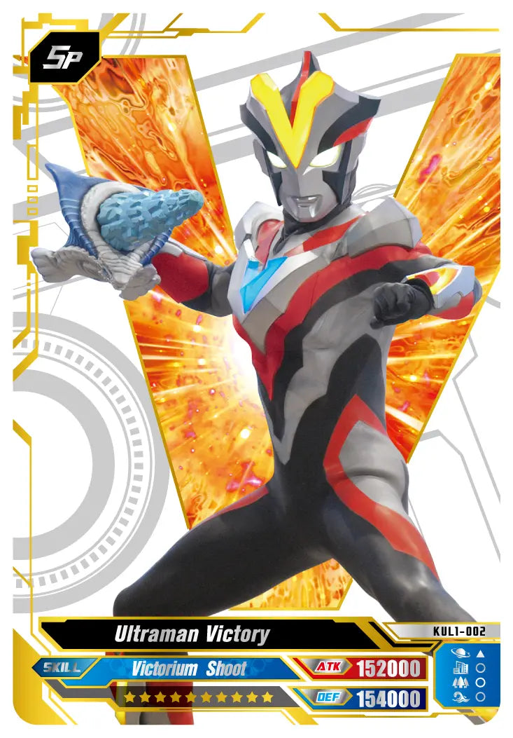 Super Universe Ultraman X Flies Deluxe