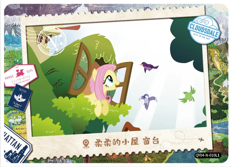 My Little Pony - Friendship Eternal Card - Fun Moments Edition