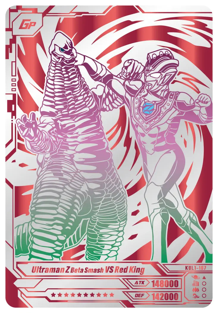 Super Universe Ultraman X Flies Deluxe