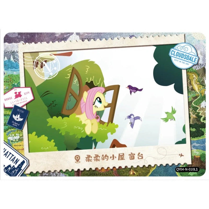 My Little Pony - Friendship Eternal Card - Fun Moments Edition