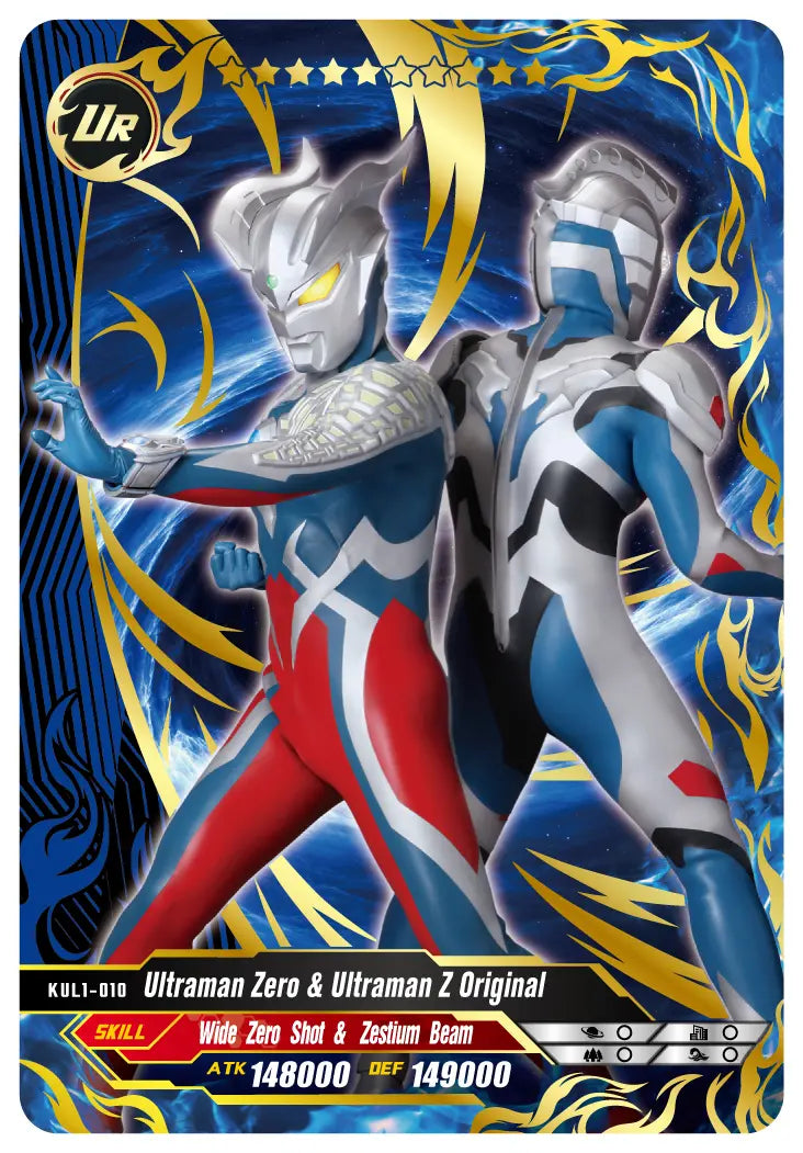 Super Universe Ultraman X Flies Deluxe