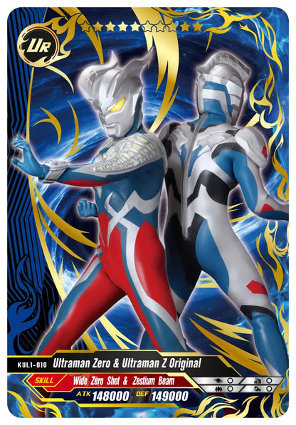 Super Universe Ultraman X Flies Deluxe