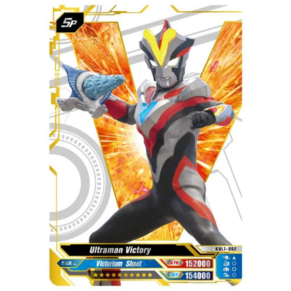 Super Universe Ultraman X Flies Deluxe