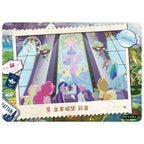 My Little Pony - Friendship Eternal Card - Fun Moments Edition